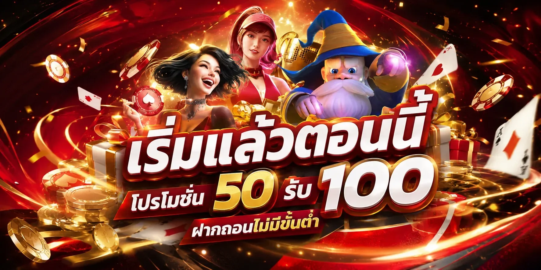 PALO55 คาสิโนสด ดีลเลอร์ถ่ายทอดสดบาคาร่า